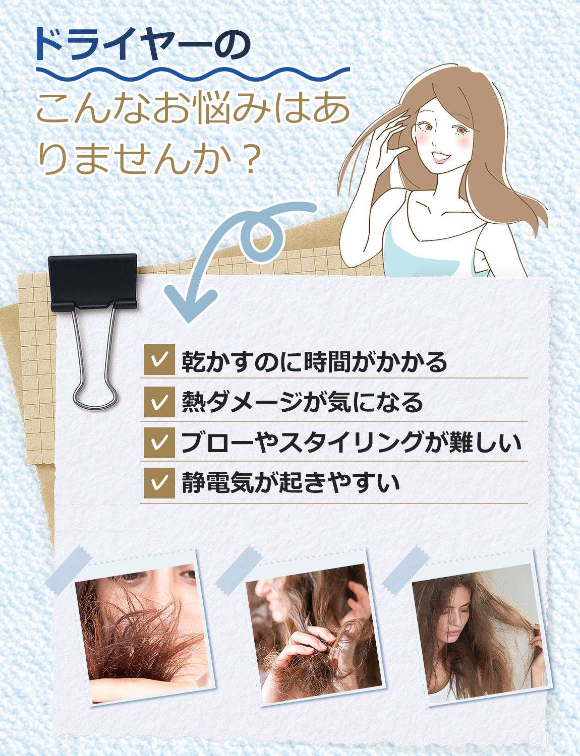 Y2 新添